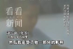 米体：比塞克的表现超出预期，国米对他的未来深信不疑